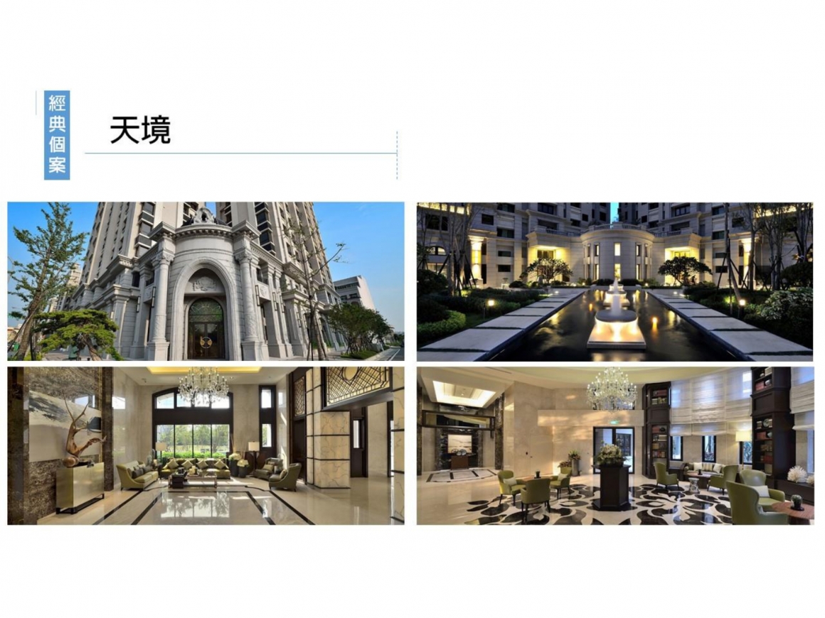 昇樺建設簡介202106_page-0012