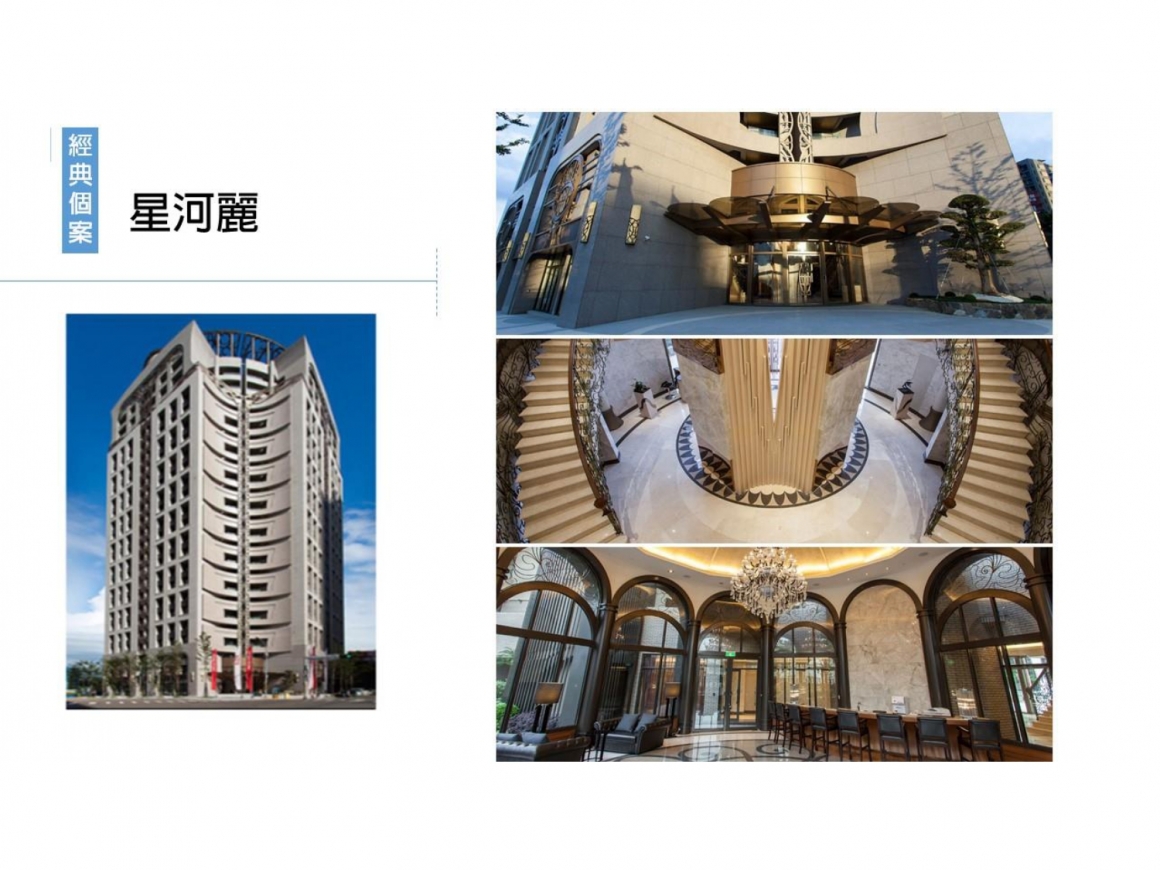 昇樺建設簡介202106_page-0010