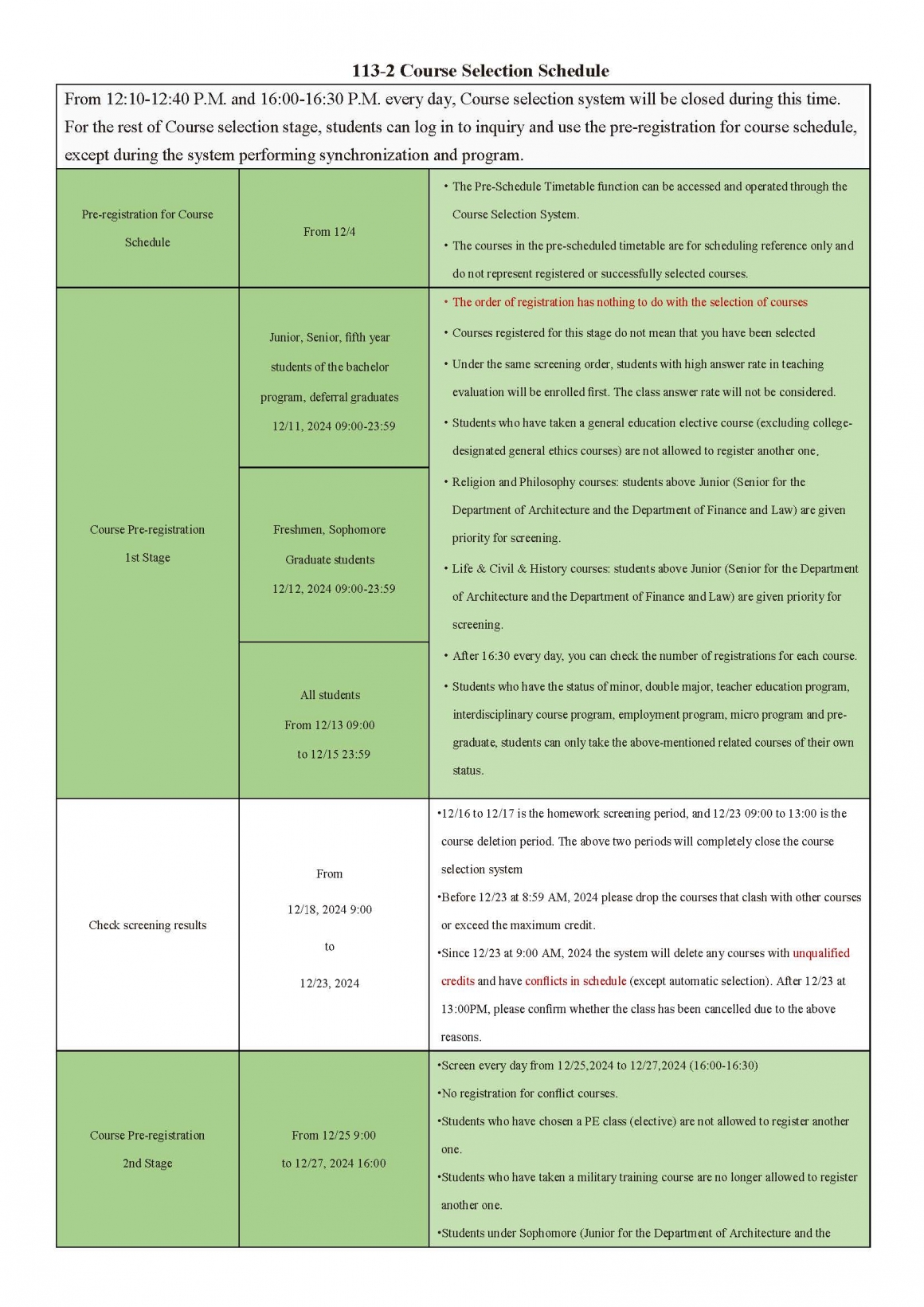 113-2 Course Selection Schedule -1